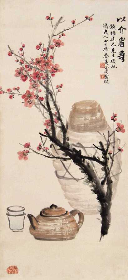 马骀 以介眉寿 立轴